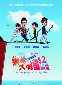国产菲菲视频在线观看